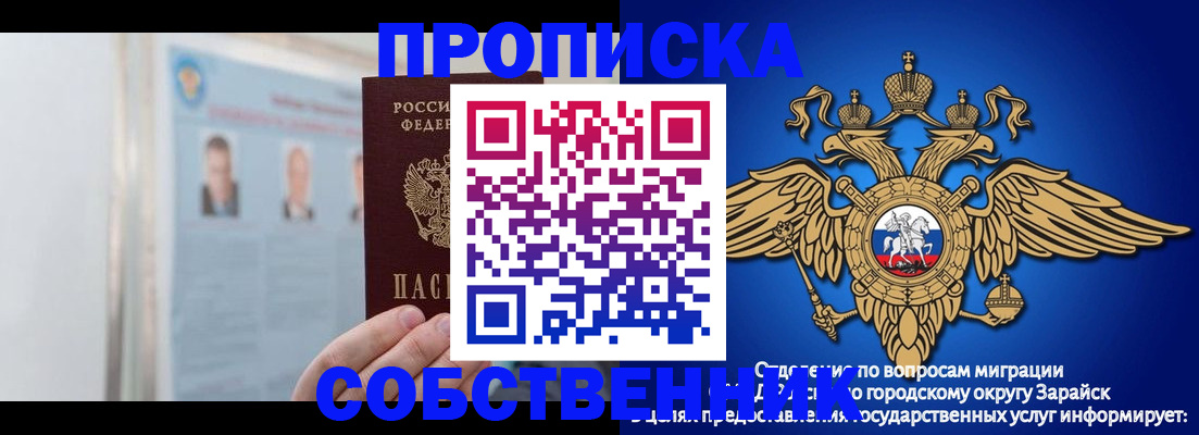 прописка поиск в Бокситогорске