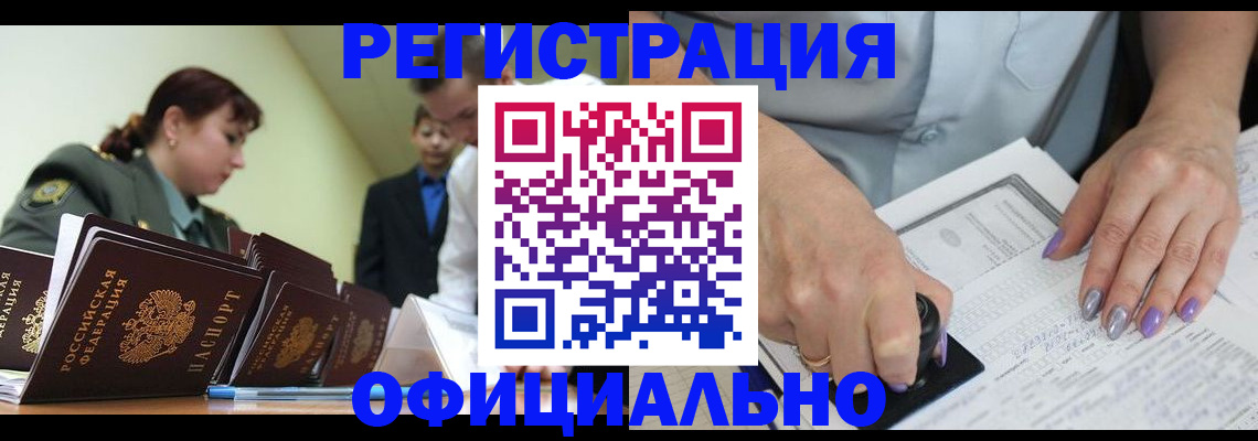 регистрация для дет. сада в Бокситогорске